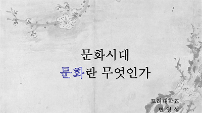 중도포럼2026 자료집 02 표지
